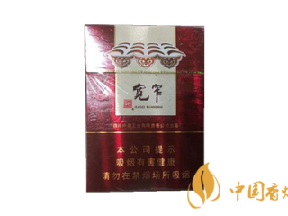 宽窄吉祥双中支香烟评测 宽窄吉祥双中支价格