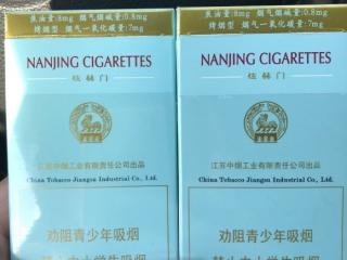 怎么辨别真假炫赫门 真假炫赫门有什么区别