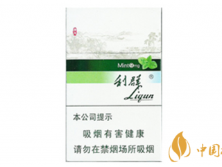 利群薄荷有爆珠吗 利群薄荷香烟爆珠口感分析