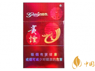 贵烟喜包装怎么样 贵烟喜红盒包装及口感介绍