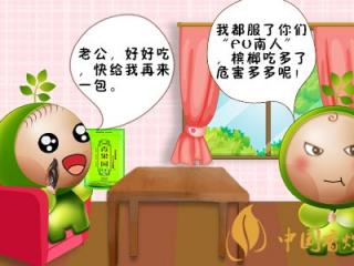 吃槟榔会为什么会上瘾 槟榔的危害比烟小吗