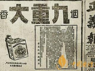 大重九香烟怎么样 大重九香烟起源到成长的过程介绍