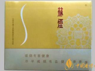 紫气东来祥瑞香烟好抽吗 紫气东来祥瑞香烟口感评测