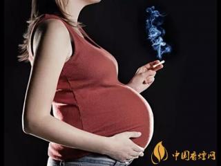 抽烟的女人(怀孕)能要吗 抽烟的女人会不孕吗(风险高平常2.7倍)