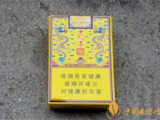 天子(传奇)香烟多少钱一包 天子(传奇)香烟口感及外观介绍
