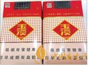 图文详解如何鉴别&ldquo;玉溪&rdquo;（软）小盒卷烟真假