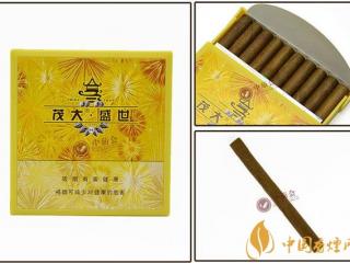 国产雪茄烟茂大盛世雪茄好抽吗 品味盛世迷你雪茄