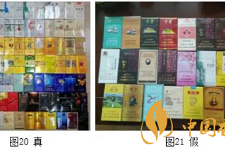 买烟多注意真假鉴别 细支和自创类型假烟逐渐增多！