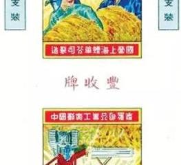 烟标收藏图片及价值分析 最值钱的烟标图片价值15万