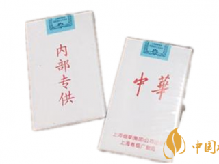 白皮中华是假烟吗？中华香烟真假辨别2020