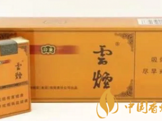 性价比高的香烟盘点 便宜又好抽的香烟推荐