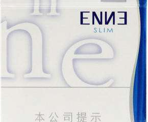 红金龙系列细烟 好抽的enne烟排行