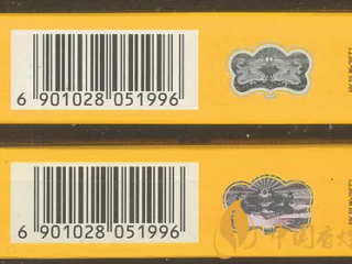 辨别云烟（大重九）真伪的办法图解