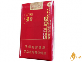 苏烟五星红杉树怎么样？苏烟五星红杉树亮点测评