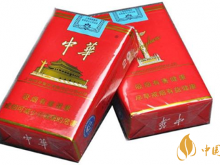 中华香烟编号什么意思？中华香烟不同编号区别2020