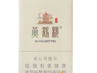 盘点当下最火的香烟 黄金叶乐途上榜