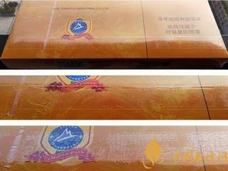 长白山777真假辨别方法 长白山777真假香烟对比