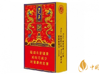 娇子红传奇天子香烟咋样？娇子红传奇天子口感测评2020