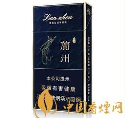 黑兰州真假鉴别方法推荐