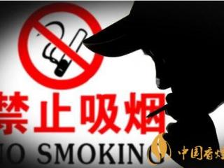 北京市第九次控烟报告发布 写字楼成控烟重灾区