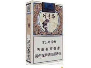 10元档香烟推荐 白沙精品二代是老烟民的长期口粮