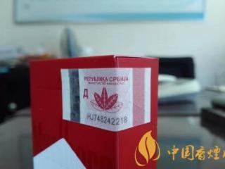 塞尔维亚100S硬红香烟外包装欣赏及口感测评