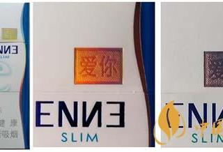 红金龙硬蓝爱你小盒鉴别真假小技巧2020