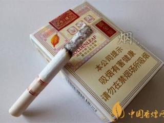黄金叶乐途限量的原因 黄金叶乐途口感介绍