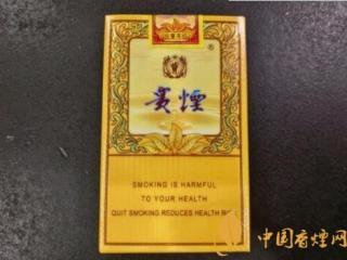 贵烟小国酒香出口版外包装欣赏及口感测评