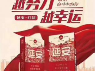 最新助力高考烟草文案 黄金叶(小目标)不仅仅是个目标