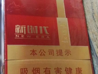 10元以内性价比高的香烟 性价比高的香烟