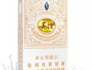 大重九99香烟价格参数及最新烟评