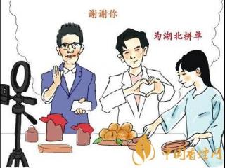 全民直播带货时代烟草行业如何生存 烟草行业面临的问题分析！