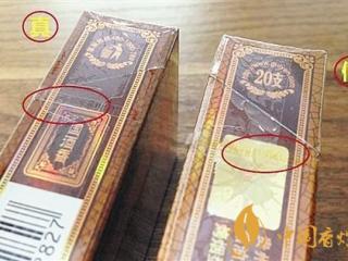 贵烟真假烟如何辨别的方法