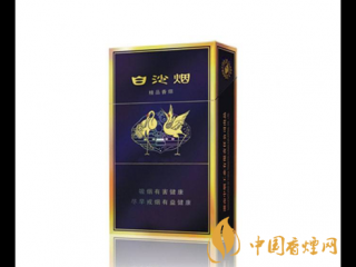 白沙精品二代口感分析一览