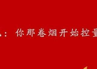黄金叶小黄金好抽吗 黄金叶小黄金价格及参数介绍