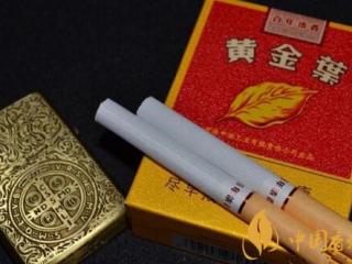 黄金叶(百年浓香)怎么样 百年浓香黄金叶有几种
