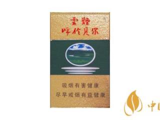 云烟绿呼伦贝尔香烟怎么样 呼伦贝尔香烟绿好抽吗