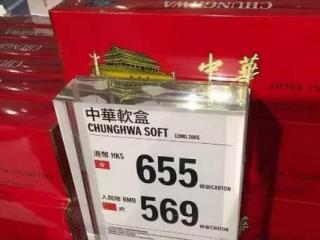 多伦多机场买指定免税香烟免车费?游客需谨慎！