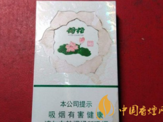 荷花香烟火爆的原因 荷花香烟口感评测