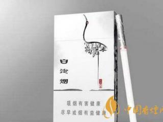 好抽的白沙香烟推荐 白沙和钻石香烟参数介绍