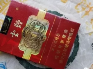 云烟(中支金腰带)好抽吗 云烟金腰带口味淡淡的酸梅香气