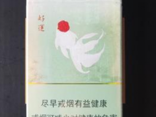 4款经典奇葩的爆珠香烟推荐，黄金叶豫烟5号最受欢迎