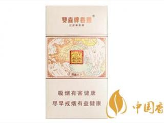 双喜国喜天下硬盒香烟味道怎样？双喜国喜天下口味及包装点评2020