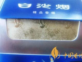 精品白沙真假鉴别 白沙精品二代真假辨别