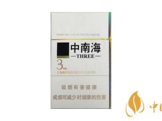 中南海3mg香烟怎么样 中南海3mg香烟好抽吗