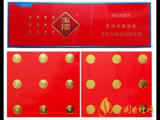 玉溪初心条盒香烟怎么看真假？玉溪初心真假测评2020