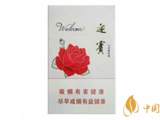 钻石迎宾烟好抽吗 钻石迎宾白盒烟口感分析