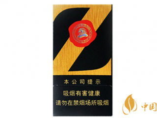 中南海Z咖香烟味道怎么样 中南海Z咖香烟包装及口感分析