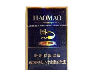 好猫香烟怎么分真假 好猫香烟真假辨别介绍